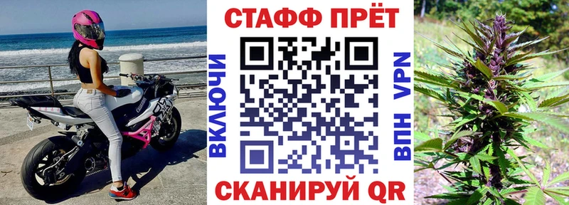 Продажа наркотиков Красногорск мега сайт Мефедрон Гашиш АМФЕТАМИН Cocaine Конопля Alpha PVP Кодеин