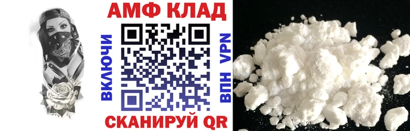 АМФ 98% Красногорск