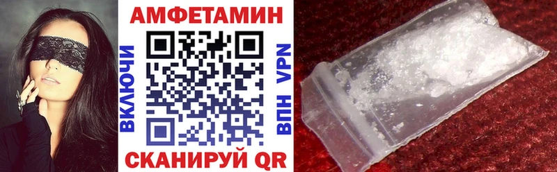 Амфетамин VHQ  как найти   Красногорск 