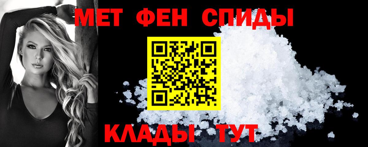 АМФ  Вход с VPN  Amphetamine  Красногорск  Amphetamine Premium 