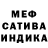 Амфетамин 97% Arina Orlenco