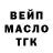 Экстази круглые Masha Not