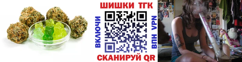 Еда ТГК марихуана  Красногорск 