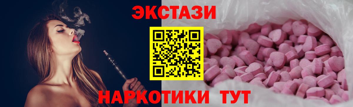 COCAIN  Вход с VPN  Лсд 25  Меф МЯУ МЯУ кристаллы  Красногорск  Канабис  ГАШ 