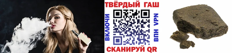 купить наркотики цена  Красногорск  hydra маркетплейс  ГАШ ice o lator 