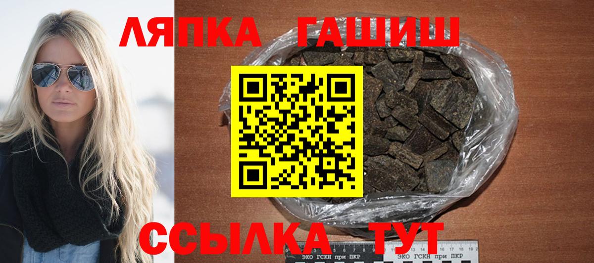 Гашиш 40% ТГК Красногорск