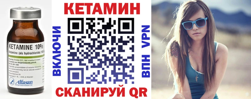 блэк спрут вход  Красногорск  КЕТАМИН VHQ 