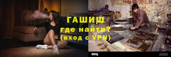 мескалин Алексеевка