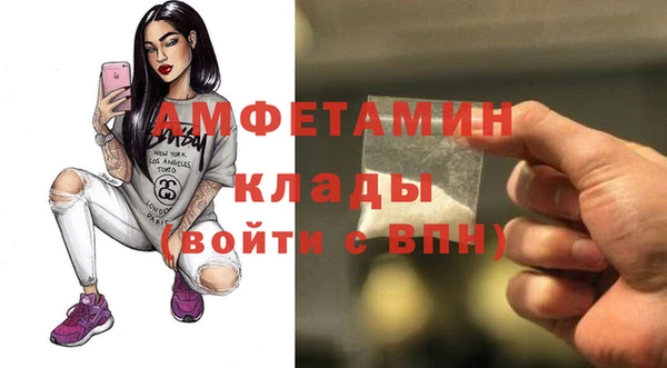 мескалин Алексеевка