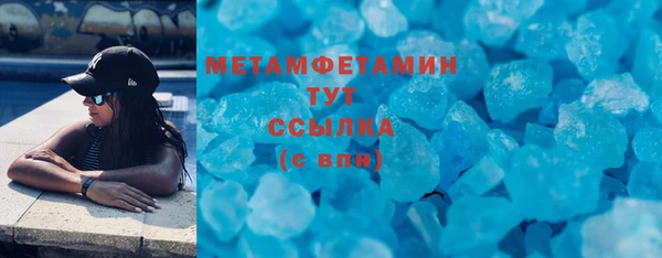 мескалин Алексеевка