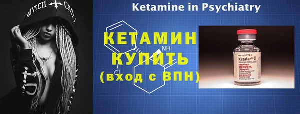 тгк Магадан