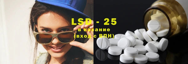 тгк Магадан