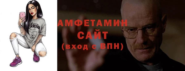 Альфа ПВП Магас