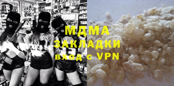 Альфа ПВП Магас
