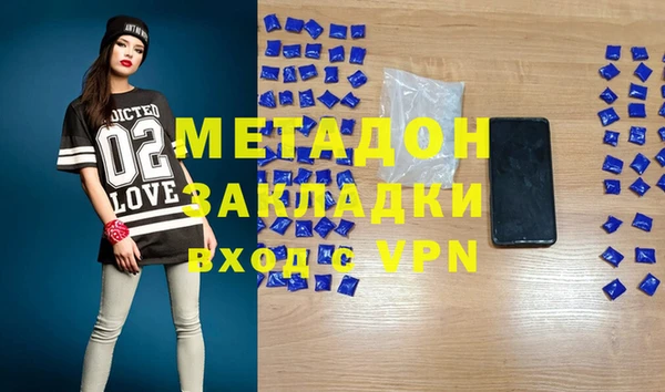 мескалин Алексеевка
