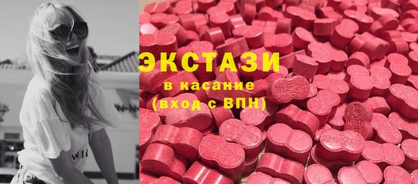 мескалин Алексеевка