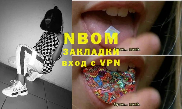 мескалин Алексеевка