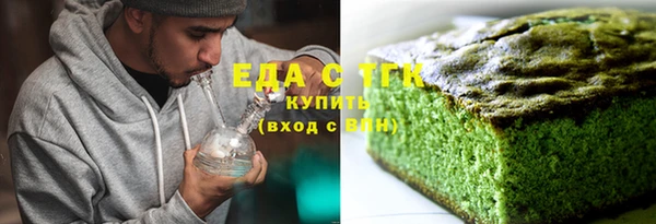 Альфа ПВП Магас