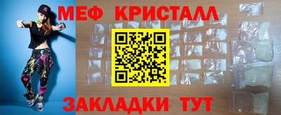 мескалин Кинель