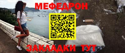 МДМА Кингисепп