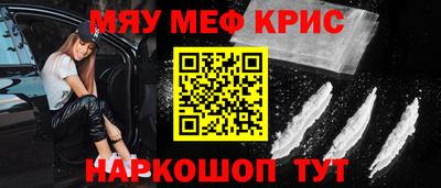 МДМА Кингисепп