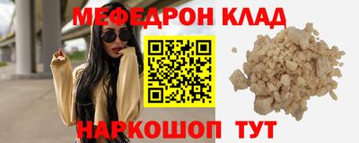 МДМА Кингисепп