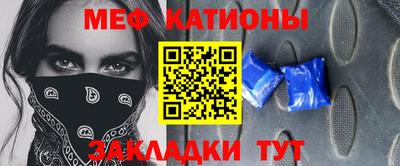 МДМА Кингисепп