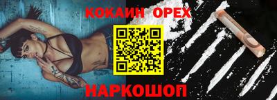 бошки Кимры