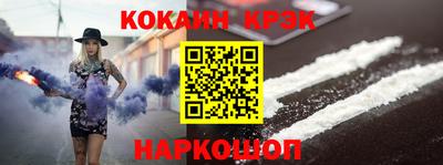 мескалин Кинель