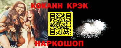 МДМА Кингисепп
