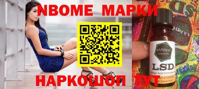 метамфетамин Конаково