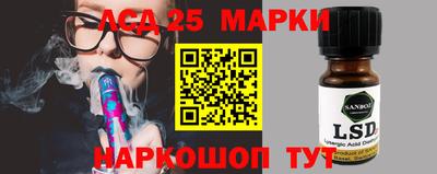 мескалин Кинель