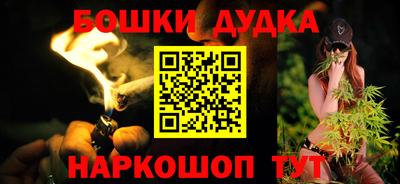 бошки Кимры