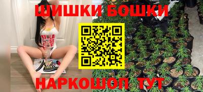 бошки Кимры
