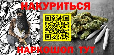 МДМА Кингисепп
