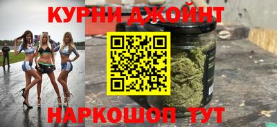 МДМА Кингисепп