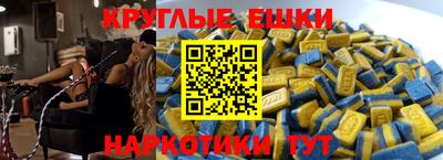 мескалин Кинель