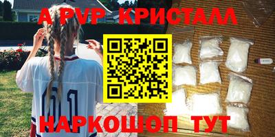 мескалин Кинель
