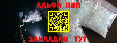 крисы Комсомольск-на-Амуре