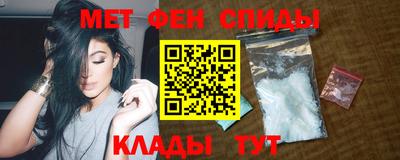 МДМА Кингисепп