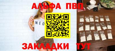 мескалин Кинель