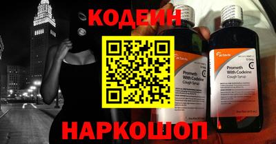 мескалин Кинель