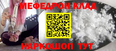 МДМА Кингисепп