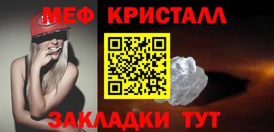 МДМА Кингисепп