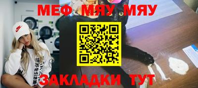 МДМА Кингисепп