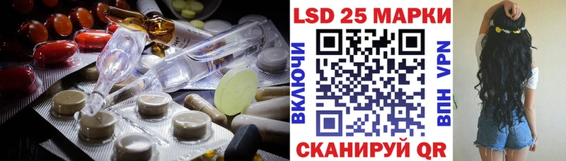 LSD-25 экстази кислота Красногорск