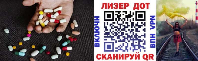 даркнет сайт  Красногорск  KRAKEN онион  LSD-25 экстази ecstasy 