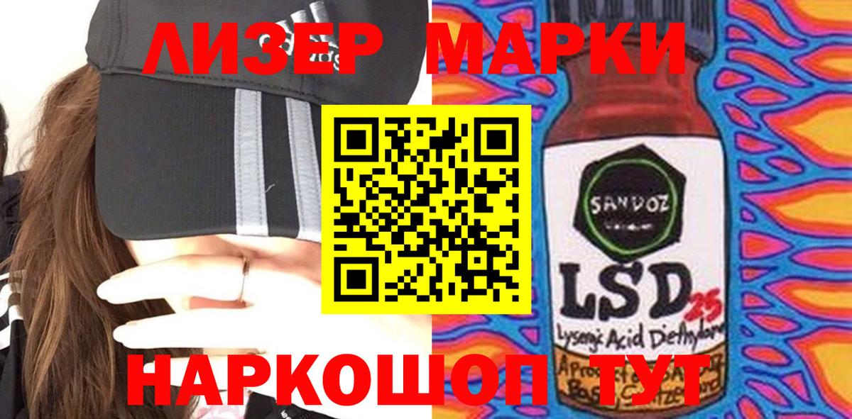 Лсд 25 экстази ecstasy  Лсд 25 экстази кислота  Вход с VPN  Красногорск 