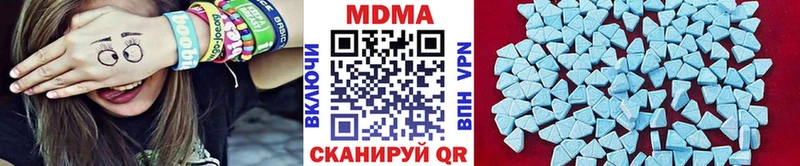 mega как зайти Красногорск МДМА кристаллы