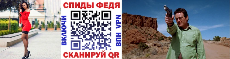 Первитин винт  Красногорск 